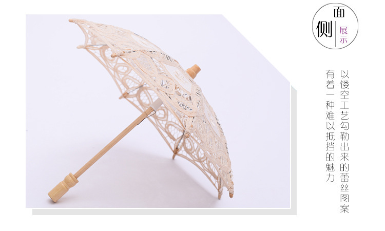 Lace Craft Lace Lace Umbrella Princess Embroidery Silk Cloth Decorative Children's Photography Foreign Trade Umbrella