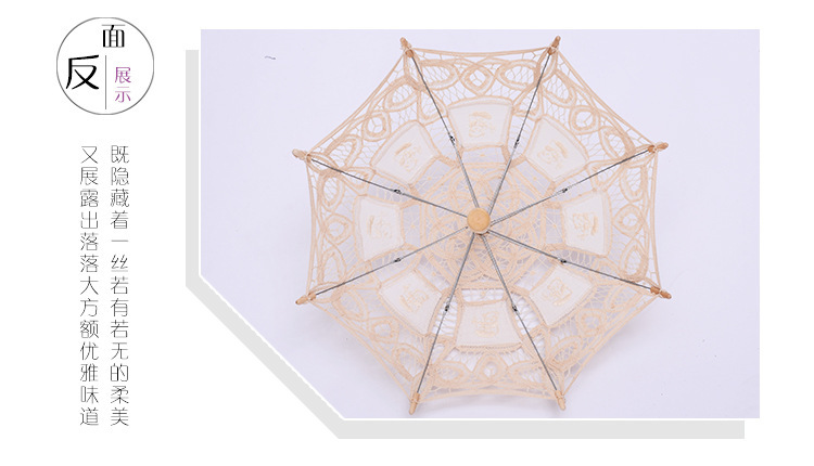 Lace Craft Lace Lace Umbrella Princess Embroidery Silk Cloth Decorative Children's Photography Foreign Trade Umbrella