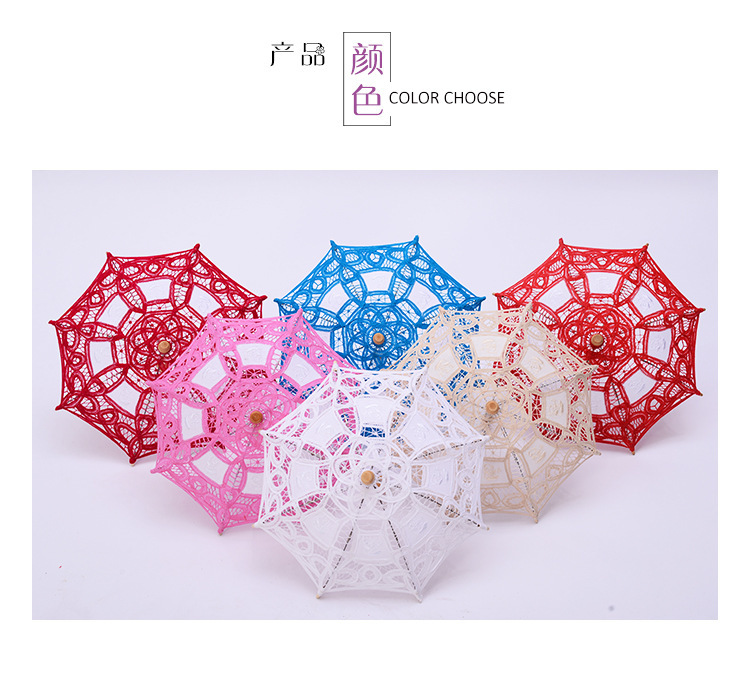 Lace Craft Lace Lace Umbrella Princess Embroidery Silk Cloth Decorative Children's Photography Foreign Trade Umbrella