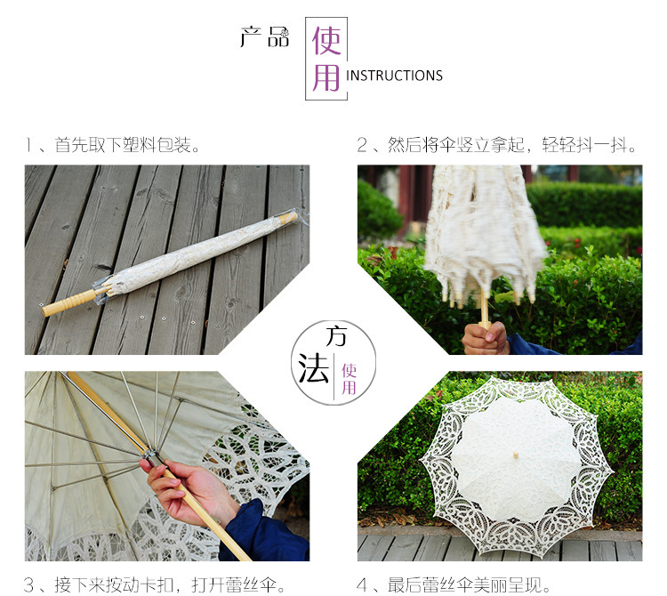 Lace Craft Lace Lace Umbrella Princess Embroidery Silk Cloth Decorative Children's Photography Foreign Trade Umbrella