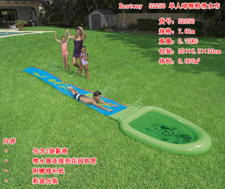 Original Authentic Bestway TwoPerson ThreePerson Water Skiing Cloth Outdoor Large Surfing Canvas Children Inflatable Toy Original Authentic Bestway TwoPerson ThreePerson Water Skiing Cloth Outdoor Large Surfing Canvas Children Inflatable Toy