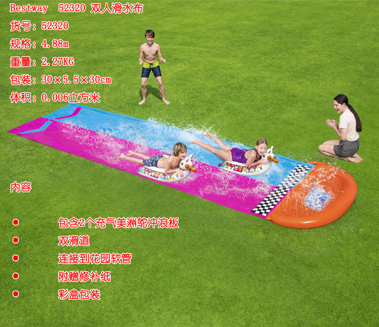 Original Authentic Bestway TwoPerson ThreePerson Water Skiing Cloth Outdoor Large Surfing Canvas Children Inflatable Toy Original Authentic Bestway TwoPerson ThreePerson Water Skiing Cloth Outdoor Large Surfing Canvas Children Inflatable Toy