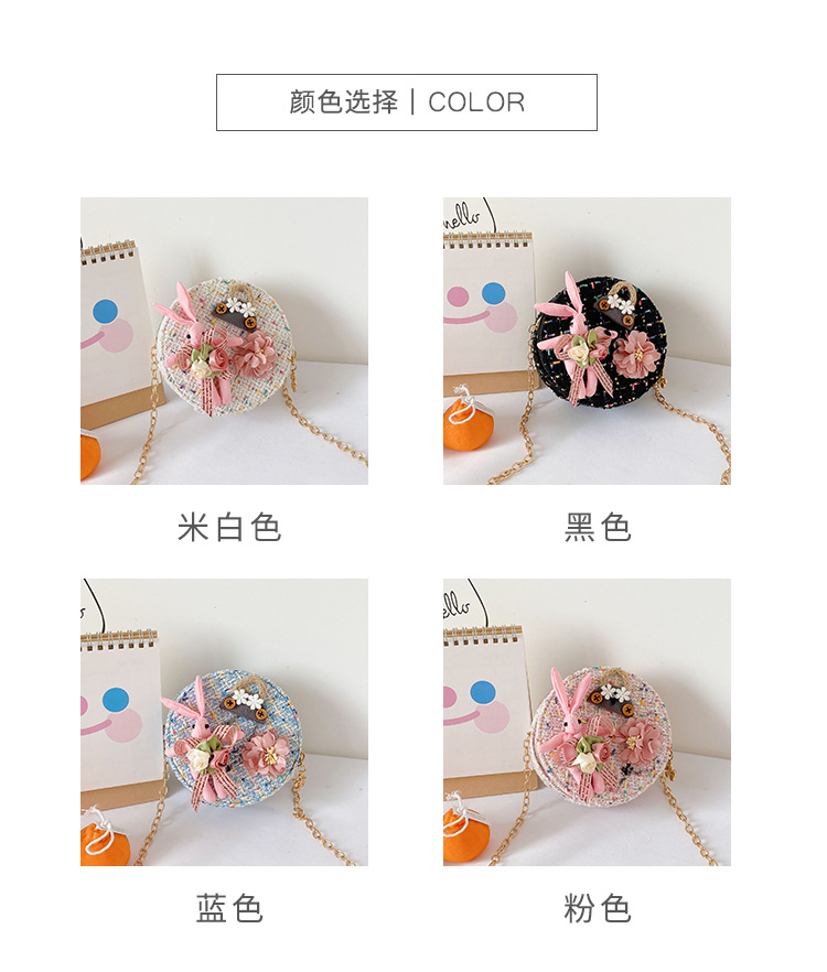 Messenger Bag Bunny Decoration Bag Children's Bags 2020 New Little Chanel Style Woollen Cloth Small round Bag Princess