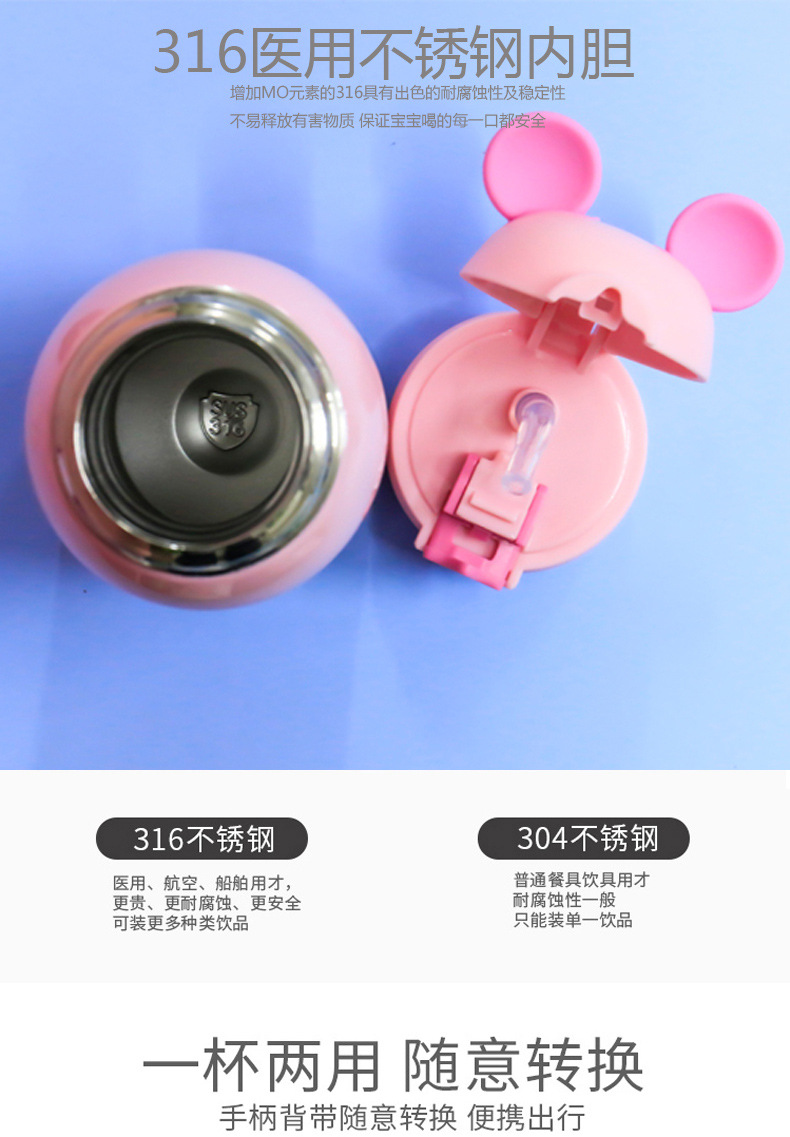 cartoon strap doll bounce cup vacuum cup Straw cup water cup cloth cover the children 's pot stainless steel vacuum cup cartoon strap doll bounce cup vacuum cup Straw cup water cup cloth cover the children 's pot stainless steel vacuum cup