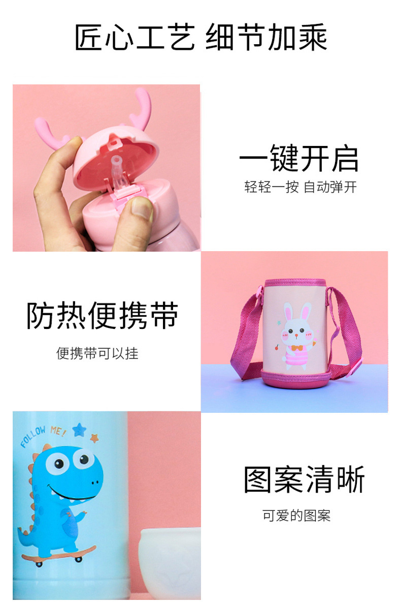 cartoon strap doll bounce cup vacuum cup Straw cup water cup cloth cover the children 's pot stainless steel vacuum cup cartoon strap doll bounce cup vacuum cup Straw cup water cup cloth cover the children 's pot stainless steel vacuum cup