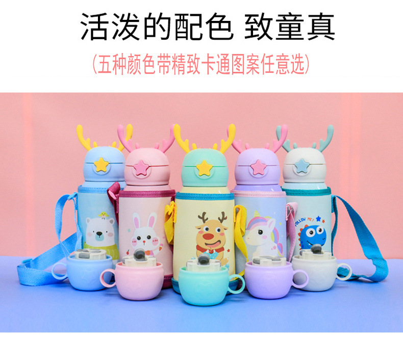cartoon strap doll bounce cup vacuum cup Straw cup water cup cloth cover the children 's pot stainless steel vacuum cup cartoon strap doll bounce cup vacuum cup Straw cup water cup cloth cover the children 's pot stainless steel vacuum cup