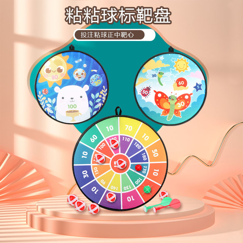 Cross-Border Children&#039;s Sticky Ball Dart Board Set Sticky Ball Cloth Dart Board Parent-Child Game Children&#039;s Toys