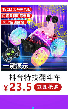 Cross-Border Children's Sticky Ball Dart Board Set Sticky Ball Cloth Dart Board Parent-Child Game Children's Toys