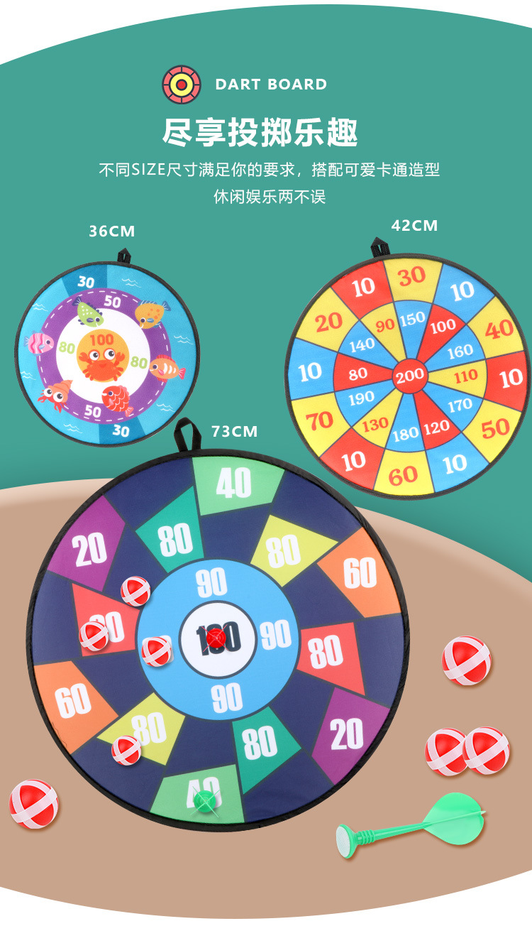 Cross-Border Children's Sticky Ball Dart Board Set Sticky Ball Cloth Dart Board Parent-Child Game Children's Toys