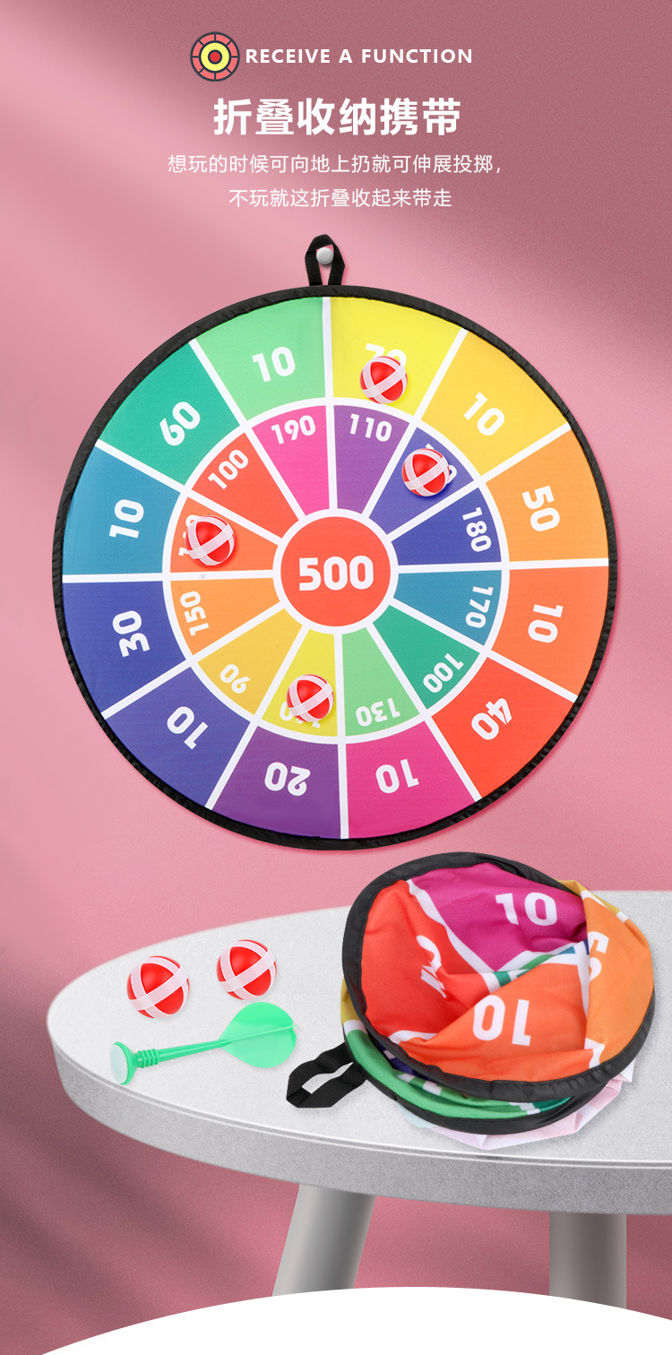 Cross-Border Children's Sticky Ball Dart Board Set Sticky Ball Cloth Dart Board Parent-Child Game Children's Toys