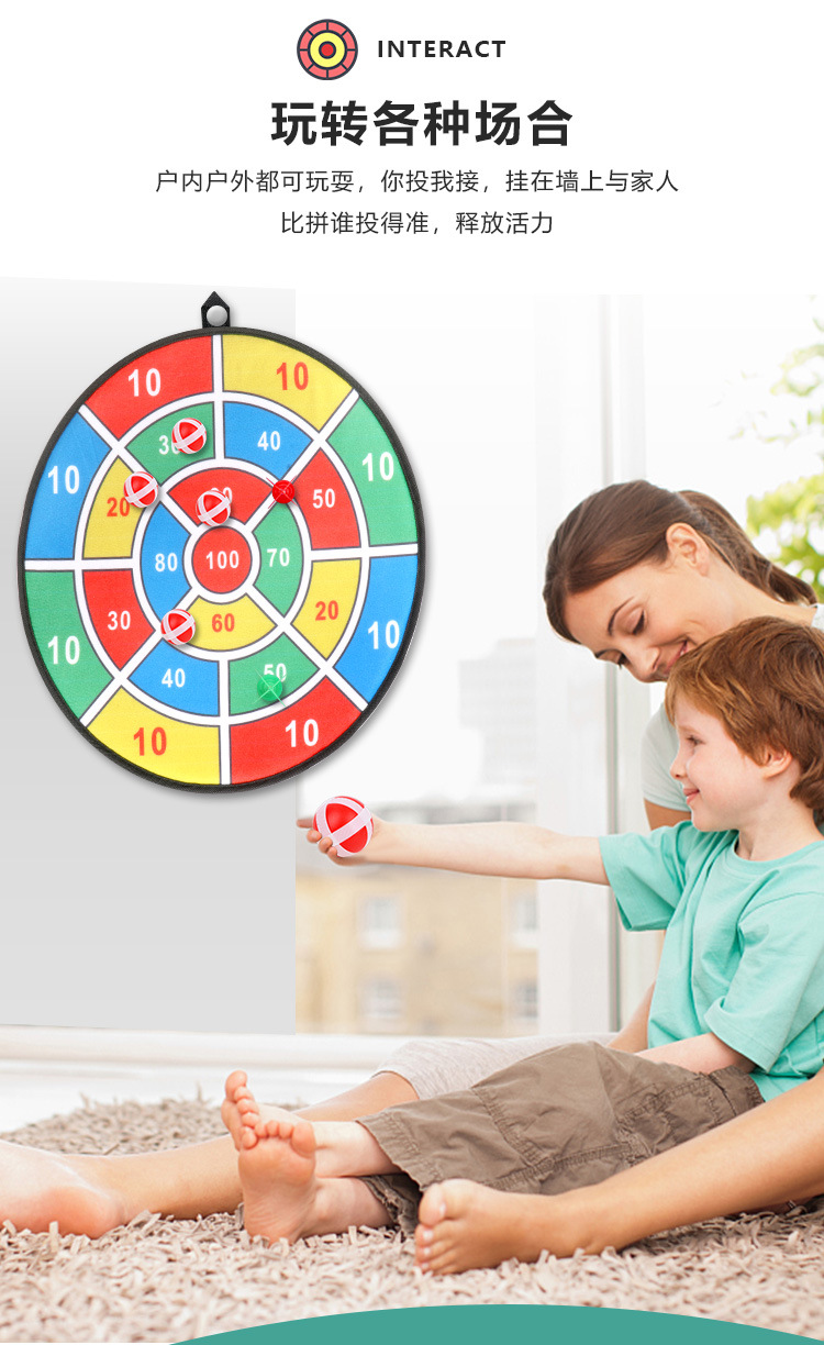 Cross-Border Children's Sticky Ball Dart Board Set Sticky Ball Cloth Dart Board Parent-Child Game Children's Toys
