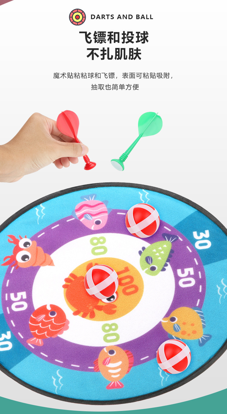 Cross-Border Children's Sticky Ball Dart Board Set Sticky Ball Cloth Dart Board Parent-Child Game Children's Toys