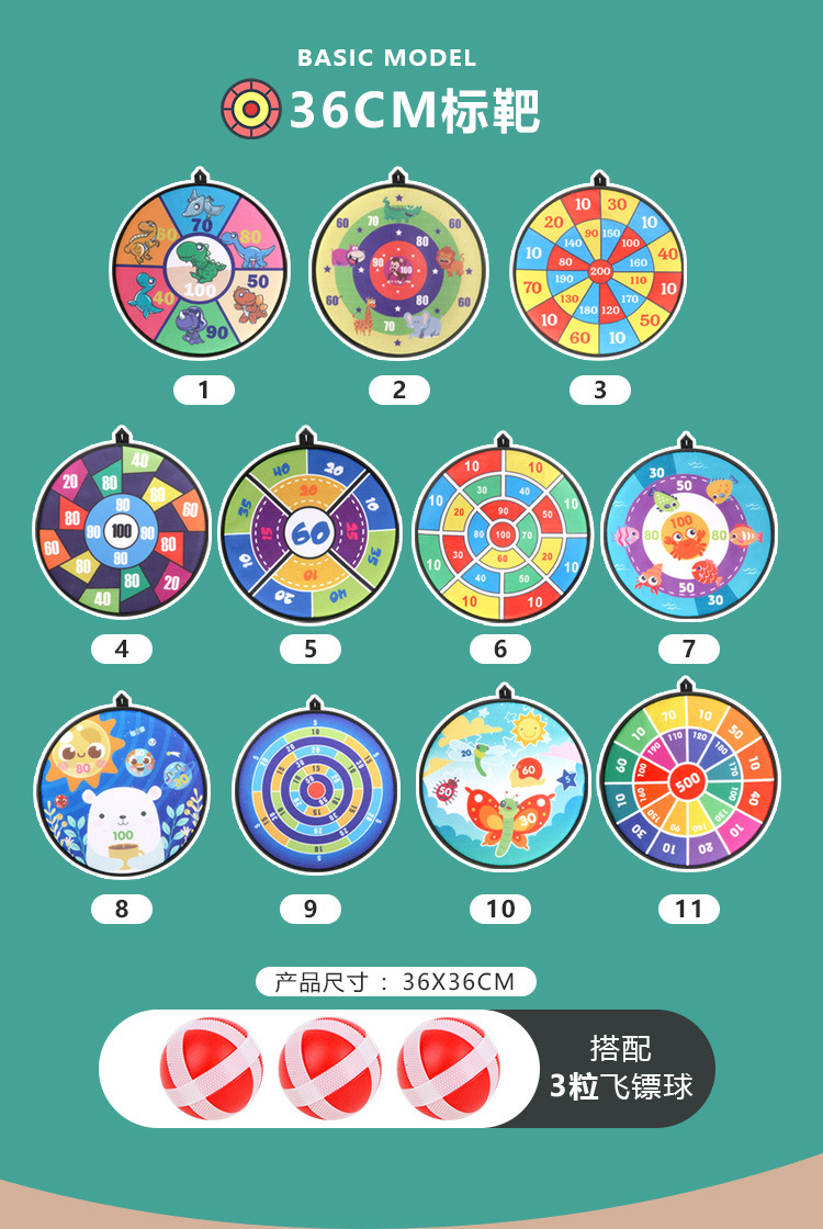 Cross-Border Children's Sticky Ball Dart Board Set Sticky Ball Cloth Dart Board Parent-Child Game Children's Toys