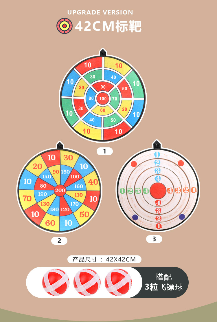 Cross-Border Children's Sticky Ball Dart Board Set Sticky Ball Cloth Dart Board Parent-Child Game Children's Toys