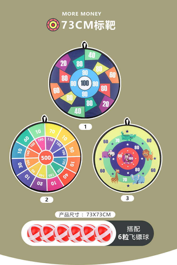 Cross-Border Children's Sticky Ball Dart Board Set Sticky Ball Cloth Dart Board Parent-Child Game Children's Toys