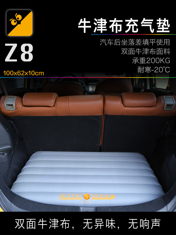 Z8 Factory Direct Sales Dream Ark Double-Sided Brushed Cloth Inflatable Mattress for Children's Bed Car Supplies Z8 Factory Direct Sales Dream Ark Double-Sided Brushed Cloth Inflatable Mattress for Children's Bed Car Supplies