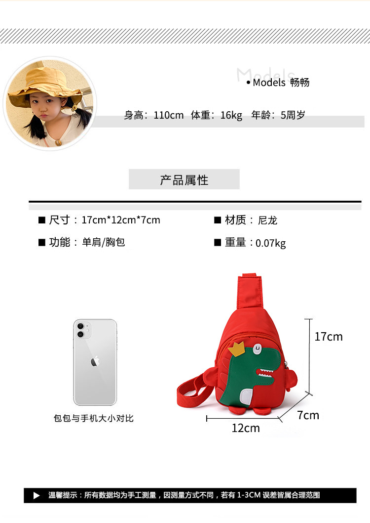 2020 Autumn and Winter New Cartoon Cute Little Dinosaur Chest Bag Nylon Cloth Children's Satchel Personality Fashion