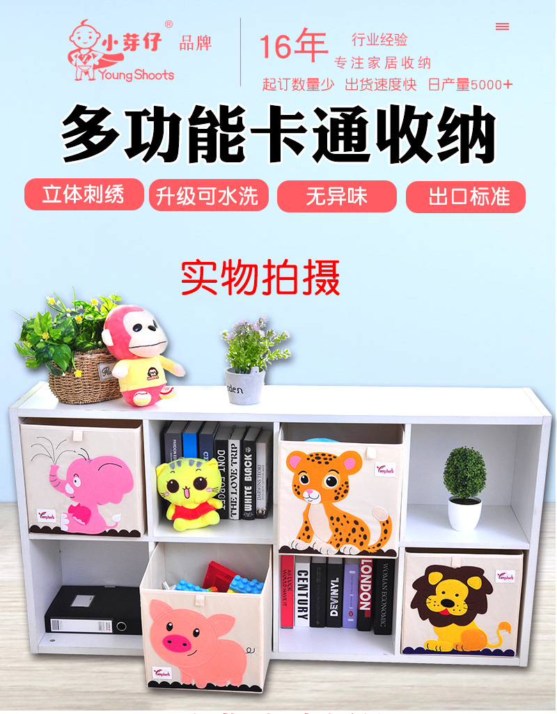 Children's toy box Large clothes toy box household Storage Box Cloth art Household Goods Children's toy box Large clothes toy box household Storage Box Cloth art Household Goods