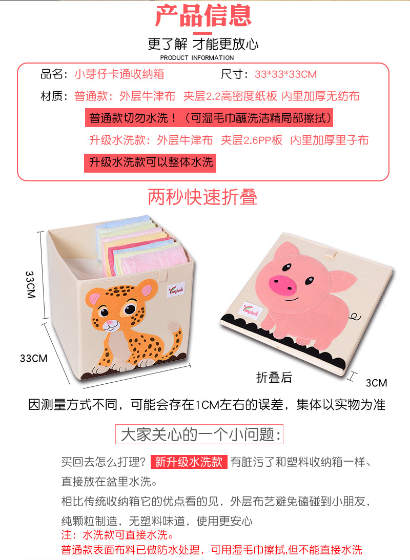 Children's toy box Large clothes toy box household Storage Box Cloth art Household Goods Children's toy box Large clothes toy box household Storage Box Cloth art Household Goods