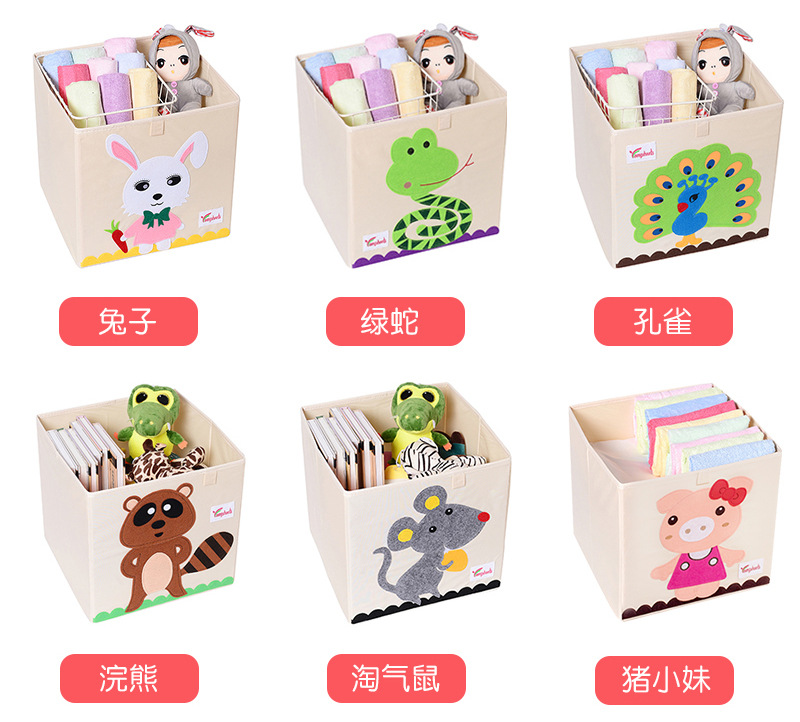 Children's toy box Large clothes toy box household Storage Box Cloth art Household Goods Children's toy box Large clothes toy box household Storage Box Cloth art Household Goods