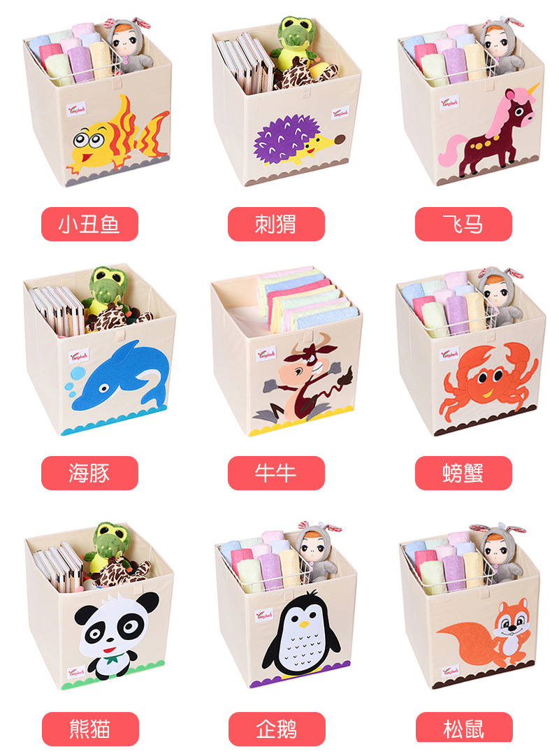Children's toy box Large clothes toy box household Storage Box Cloth art Household Goods Children's toy box Large clothes toy box household Storage Box Cloth art Household Goods