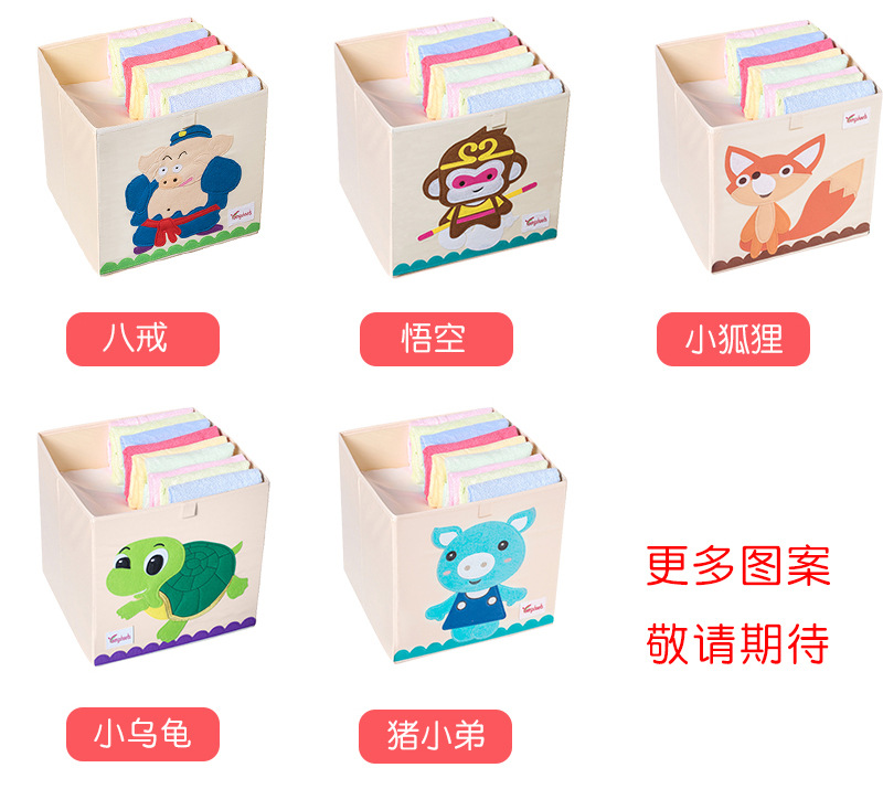 Children's toy box Large clothes toy box household Storage Box Cloth art Household Goods Children's toy box Large clothes toy box household Storage Box Cloth art Household Goods