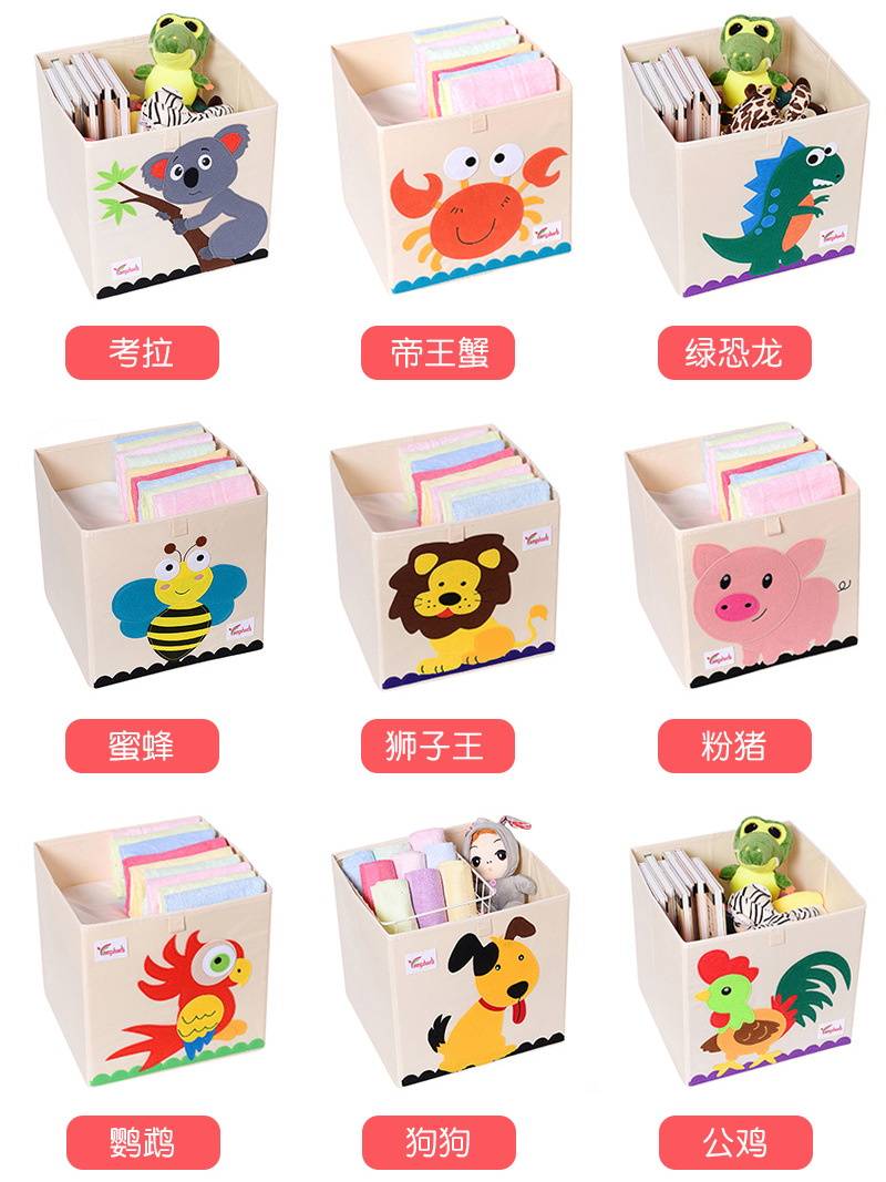 Children's toy box Large clothes toy box household Storage Box Cloth art Household Goods Children's toy box Large clothes toy box household Storage Box Cloth art Household Goods