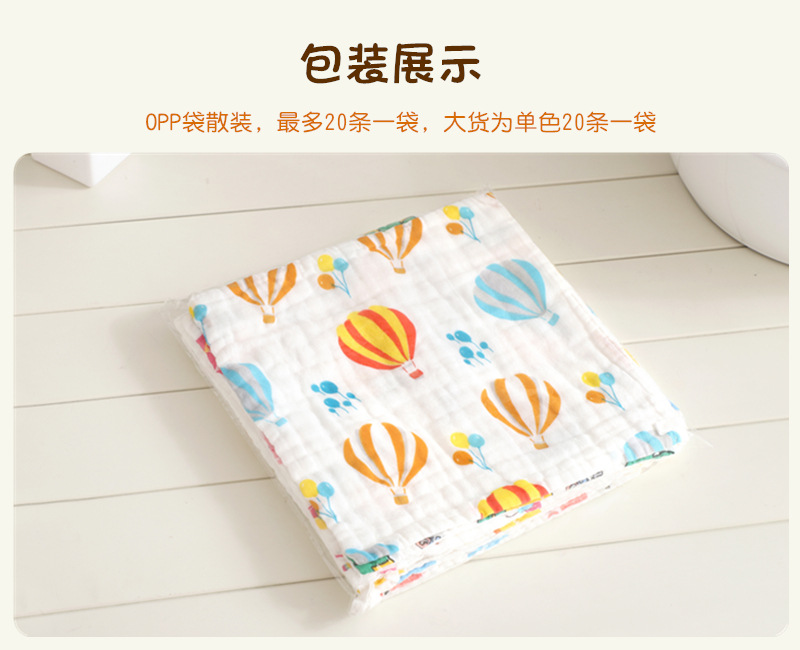 Treasure 30 30cm SixLayer Cotton Cloth Square Towel Baby Towel Children Baby Washing Face Handkerchief Nursing Towel Treasure 30 30cm SixLayer Cotton Cloth Square Towel Baby Towel Children Baby Washing Face Handkerchief Nursing Towel