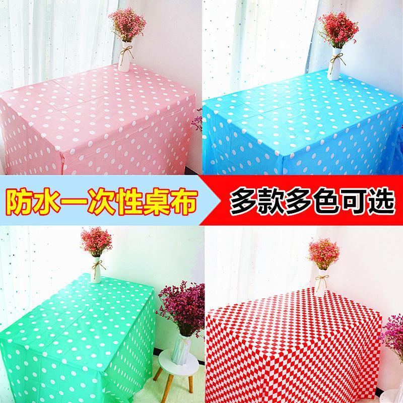 Baby 100 Days Old One Year Old Layout Supplies Tablecloth Children&#039;s Party Dessert Bar Decoration Table Cloth Waterproof