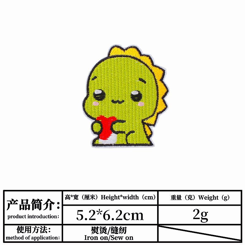 Cartoon Dinosaur Embroidered Cloth Stickers Children's Clothing Decoration DIY Adhesive Patch Computer Embroidery Spot Cartoon Dinosaur Embroidered Cloth Stickers Children's Clothing Decoration DIY Adhesive Patch Computer Embroidery Spot