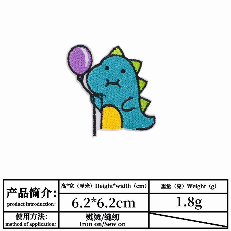 Cartoon Dinosaur Embroidered Cloth Stickers Children's Clothing Decoration DIY Adhesive Patch Computer Embroidery Spot Cartoon Dinosaur Embroidered Cloth Stickers Children's Clothing Decoration DIY Adhesive Patch Computer Embroidery Spot