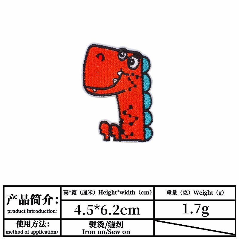 Cartoon Dinosaur Embroidered Cloth Stickers Children's Clothing Decoration DIY Adhesive Patch Computer Embroidery Spot Cartoon Dinosaur Embroidered Cloth Stickers Children's Clothing Decoration DIY Adhesive Patch Computer Embroidery Spot