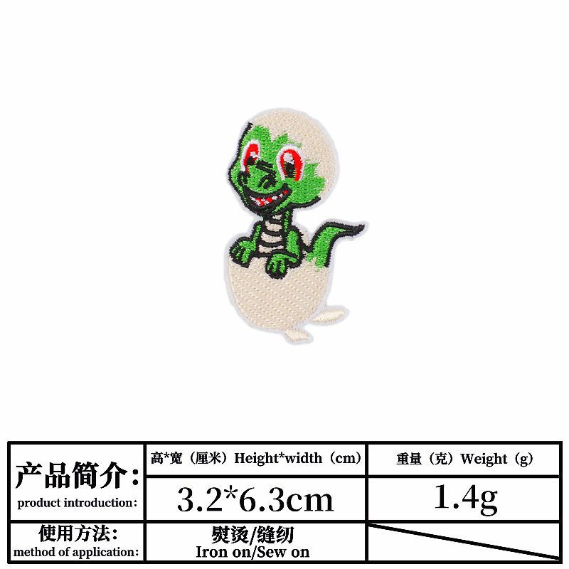 Cartoon Dinosaur Embroidered Cloth Stickers Children's Clothing Decoration DIY Adhesive Patch Computer Embroidery Spot Cartoon Dinosaur Embroidered Cloth Stickers Children's Clothing Decoration DIY Adhesive Patch Computer Embroidery Spot