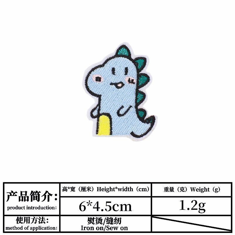 Cartoon Dinosaur Embroidered Cloth Stickers Children's Clothing Decoration DIY Adhesive Patch Computer Embroidery Spot Cartoon Dinosaur Embroidered Cloth Stickers Children's Clothing Decoration DIY Adhesive Patch Computer Embroidery Spot