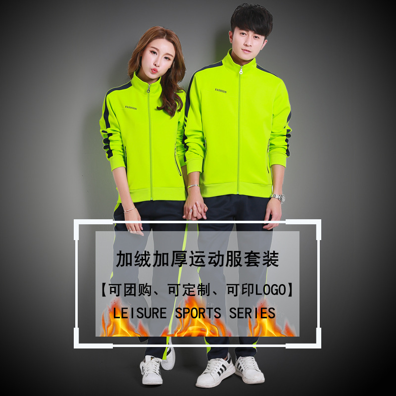 Winter Couple Fleece-Lined Thickening Exercise Outfit Men&#039;s Cold-Proof Warm Sportswear Women&#039;s Walking Group Clothes Coat Wholesale