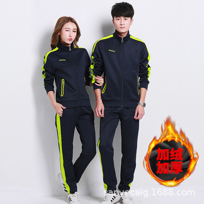 Winter Couple Fleece-Lined Thickening Exercise Outfit Men&#039;s Cold-Proof Warm Sportswear Women&#039;s Walking Group Clothes Coat Wholesale