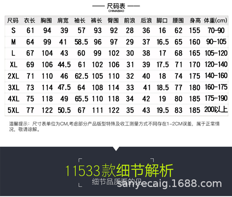 Winter Couple Fleece-Lined Thickening Exercise Outfit Men's Cold-Proof Warm Sportswear Women's Walking Group Clothes Coat Wholesale