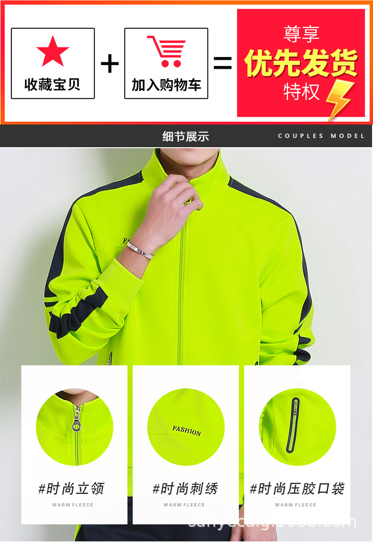 Winter Couple Fleece-Lined Thickening Exercise Outfit Men's Cold-Proof Warm Sportswear Women's Walking Group Clothes Coat Wholesale