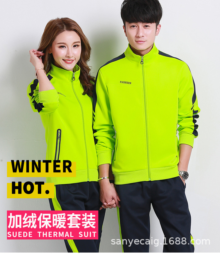 Winter Couple Fleece-Lined Thickening Exercise Outfit Men's Cold-Proof Warm Sportswear Women's Walking Group Clothes Coat Wholesale