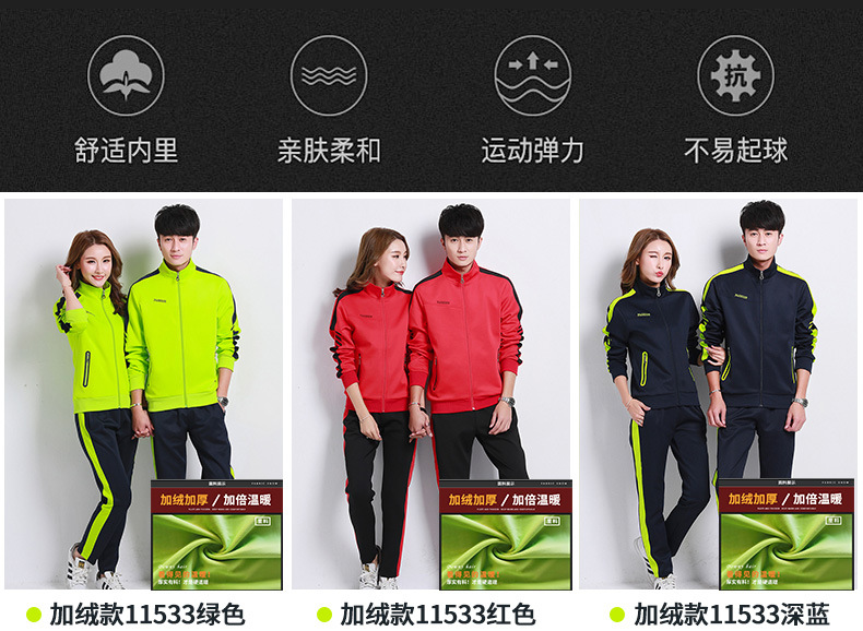 Winter Couple Fleece-Lined Thickening Exercise Outfit Men's Cold-Proof Warm Sportswear Women's Walking Group Clothes Coat Wholesale