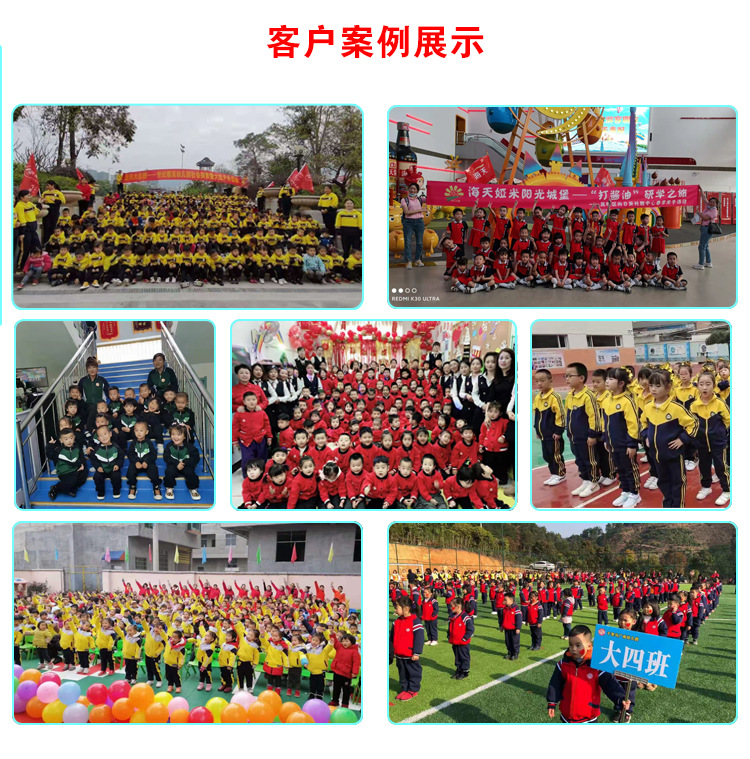 Kindergarten Suit Autumn and Winter Suit Primary School Student Autumn School Uniform Boys and Girls Sportswear Casual Wear Business Attire New