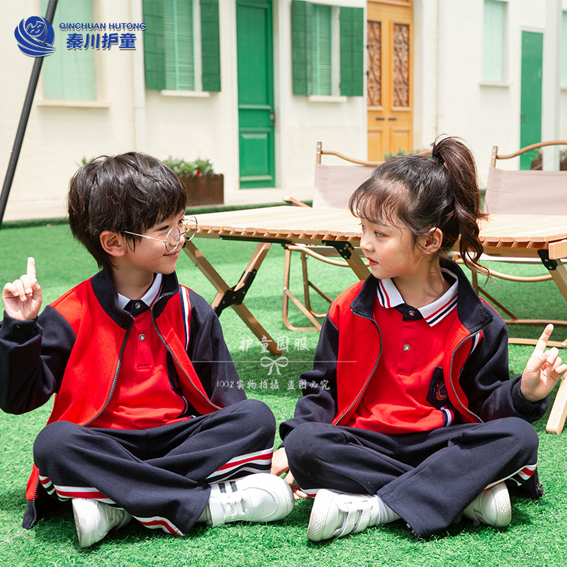 Kindergarten Suit Autumn and Winter Suit Primary School Student Autumn School Uniform Boys and Girls Sportswear Casual Wear Business Attire New