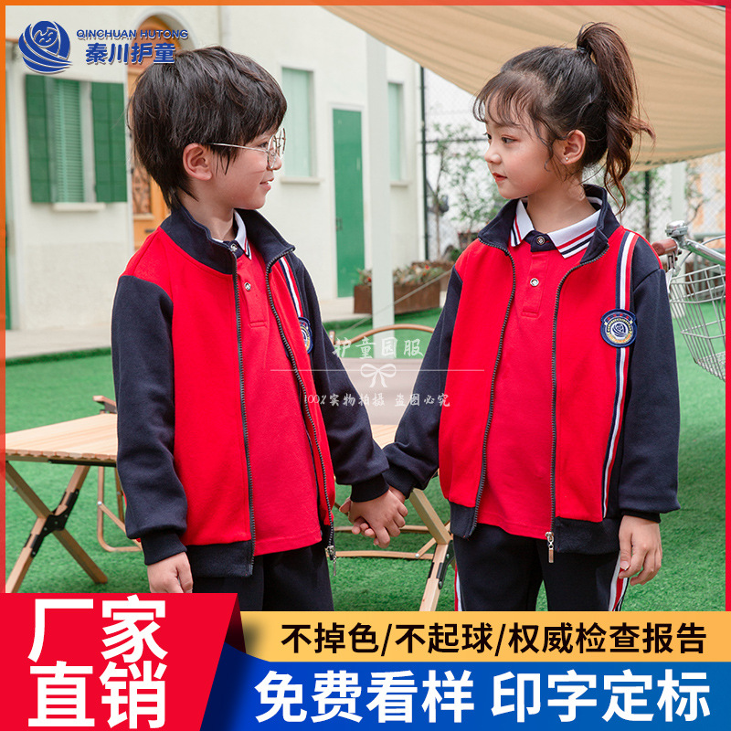 Kindergarten Suit Autumn and Winter Suit Primary School Student Autumn School Uniform Boys and Girls Sportswear Casual Wear Business Attire New