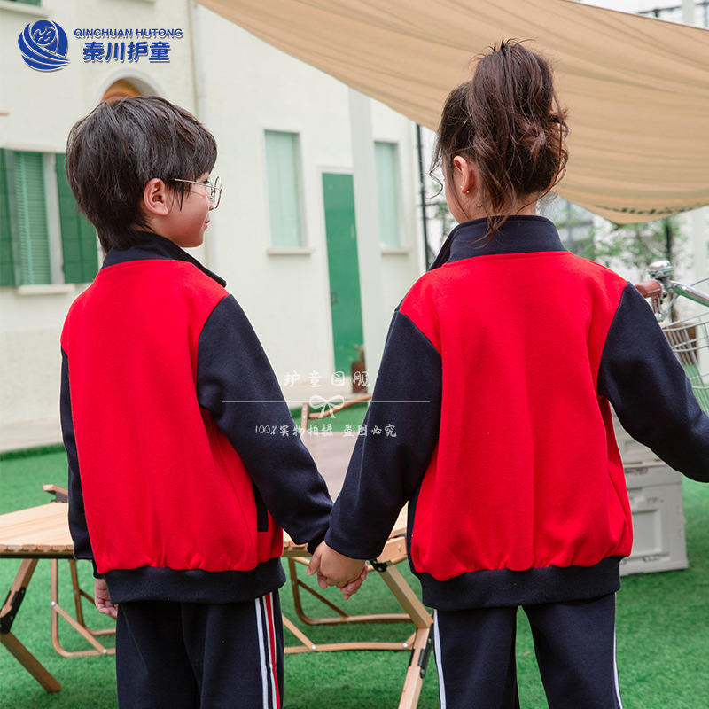 Kindergarten Suit Autumn and Winter Suit Primary School Student Autumn School Uniform Boys and Girls Sportswear Casual Wear Business Attire New