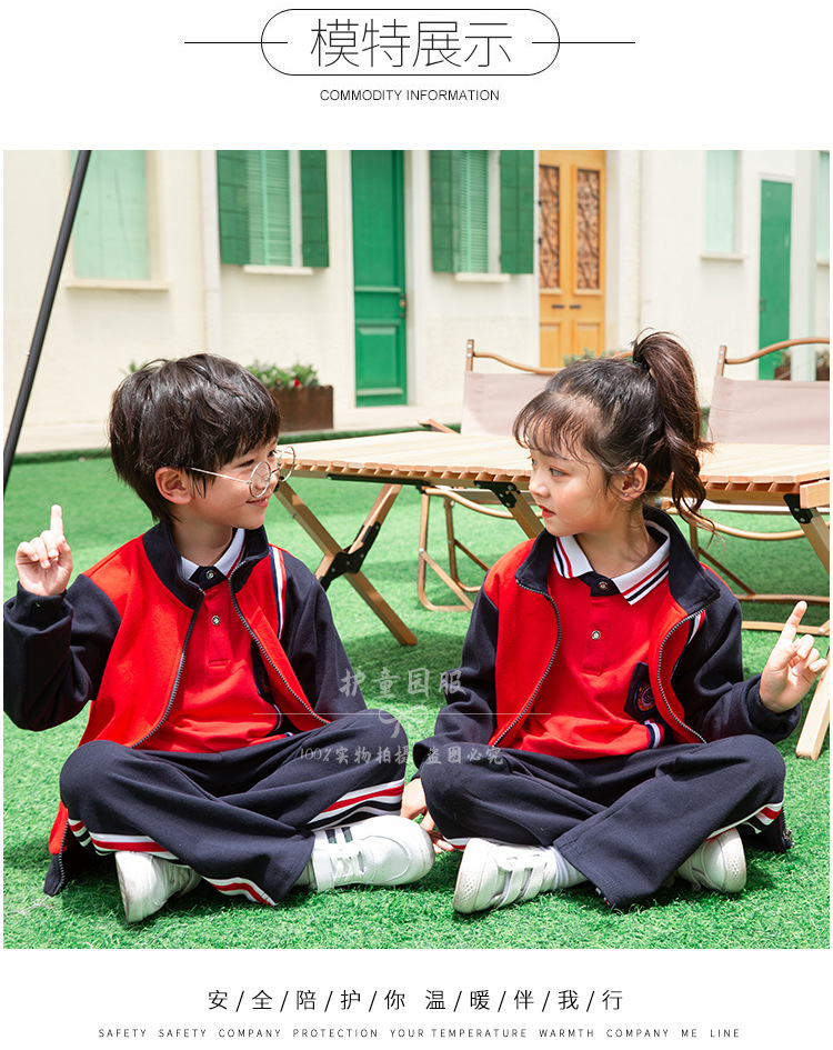 Kindergarten Suit Autumn and Winter Suit Primary School Student Autumn School Uniform Boys and Girls Sportswear Casual Wear Business Attire New
