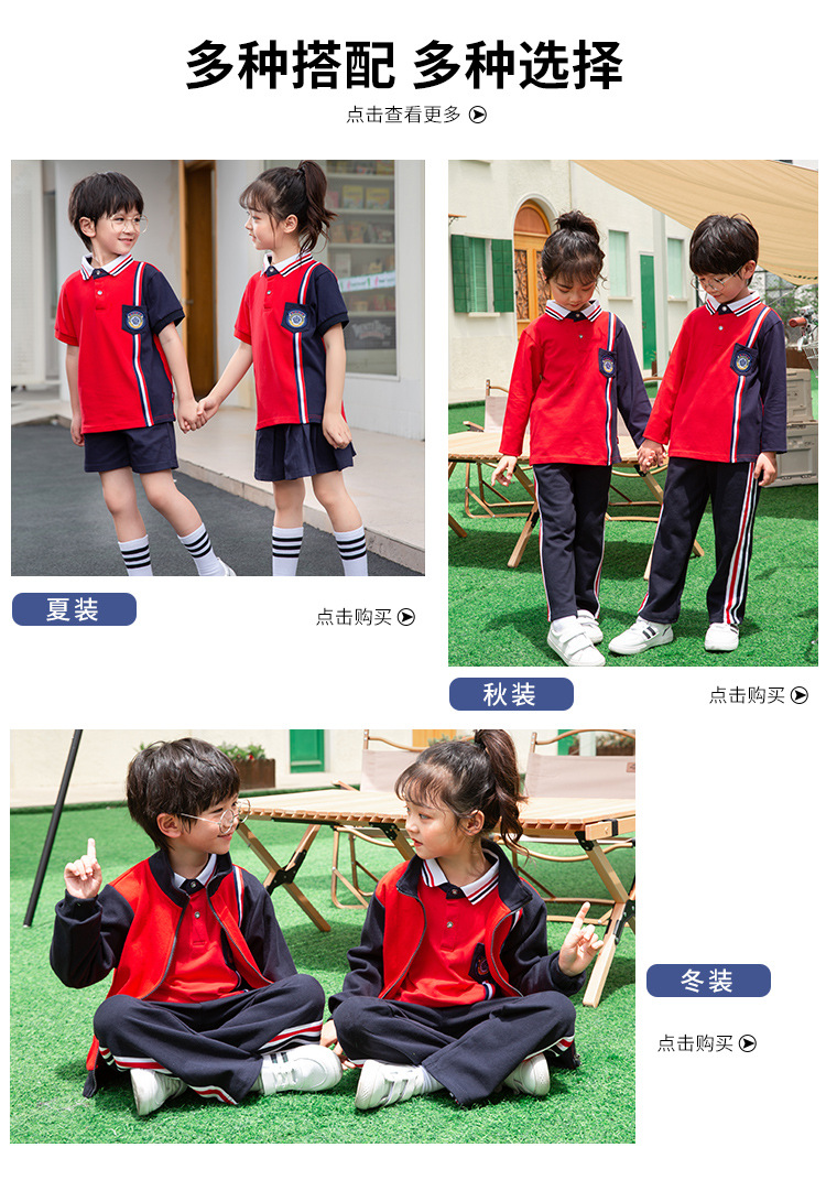 Kindergarten Suit Autumn and Winter Suit Primary School Student Autumn School Uniform Boys and Girls Sportswear Casual Wear Business Attire New