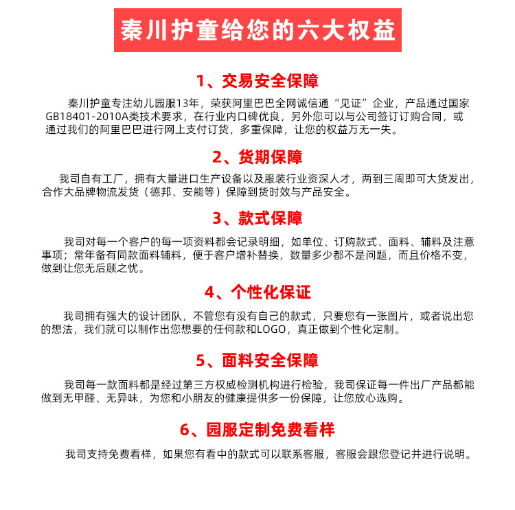 Kindergarten Suit Autumn and Winter Suit Primary School Student Autumn School Uniform Boys and Girls Sportswear Casual Wear Business Attire New