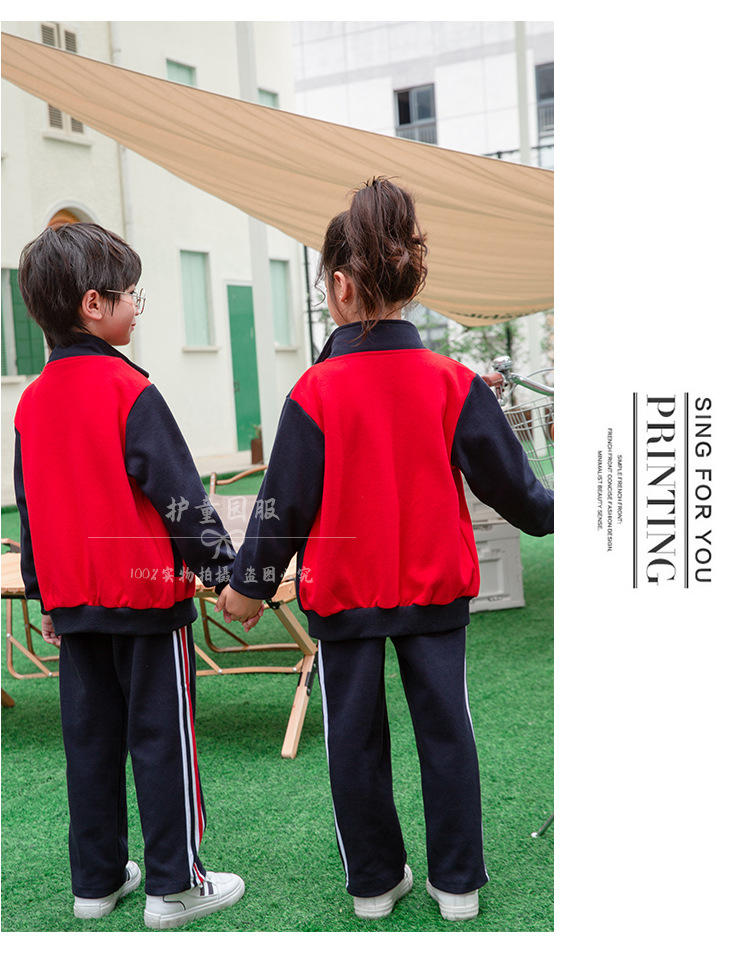 Kindergarten Suit Autumn and Winter Suit Primary School Student Autumn School Uniform Boys and Girls Sportswear Casual Wear Business Attire New