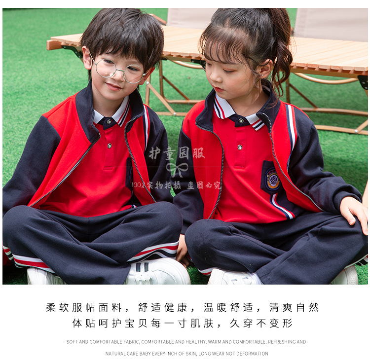 Kindergarten Suit Autumn and Winter Suit Primary School Student Autumn School Uniform Boys and Girls Sportswear Casual Wear Business Attire New