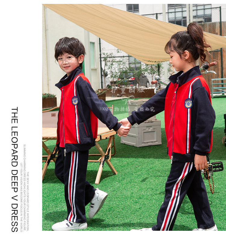 Kindergarten Suit Autumn and Winter Suit Primary School Student Autumn School Uniform Boys and Girls Sportswear Casual Wear Business Attire New